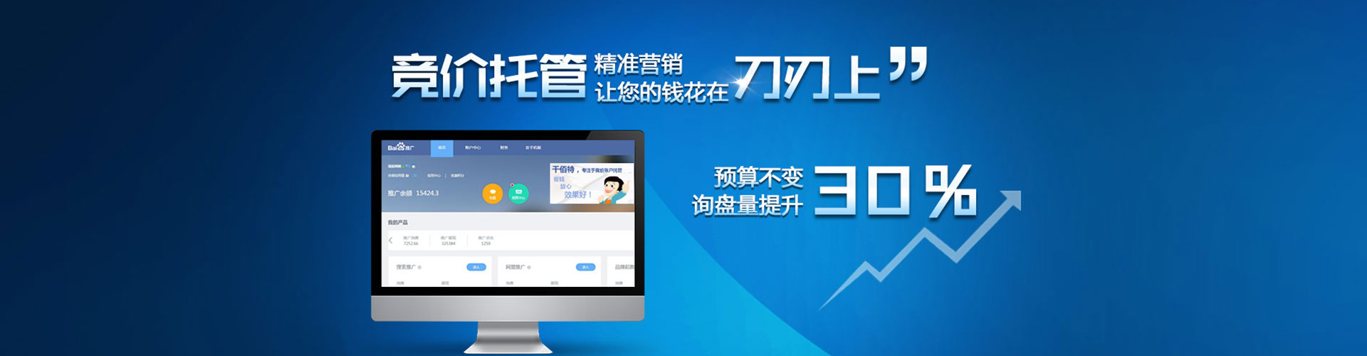 泉山头条信息流